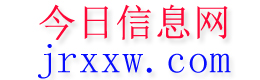 德化今日信息网